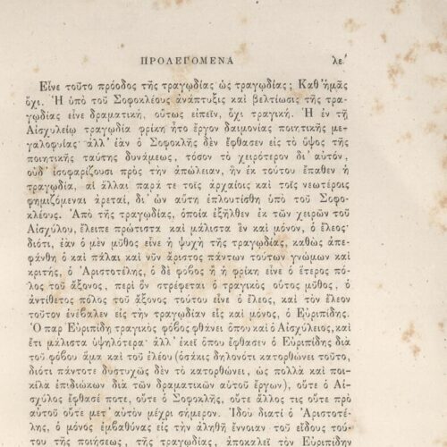 25 x 17 εκ. 2 σ. χ.α. + ρλς’ σ. + 660 σ. + 2 σ. χ.α. + 1 ένθετο, όπου στο φ. 1 κτητορικ�